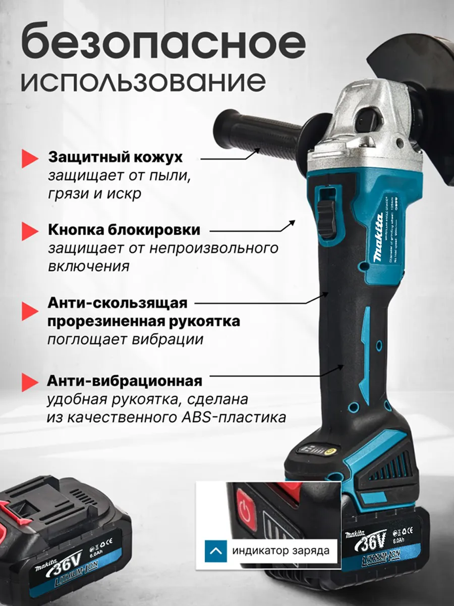 Технические особенности